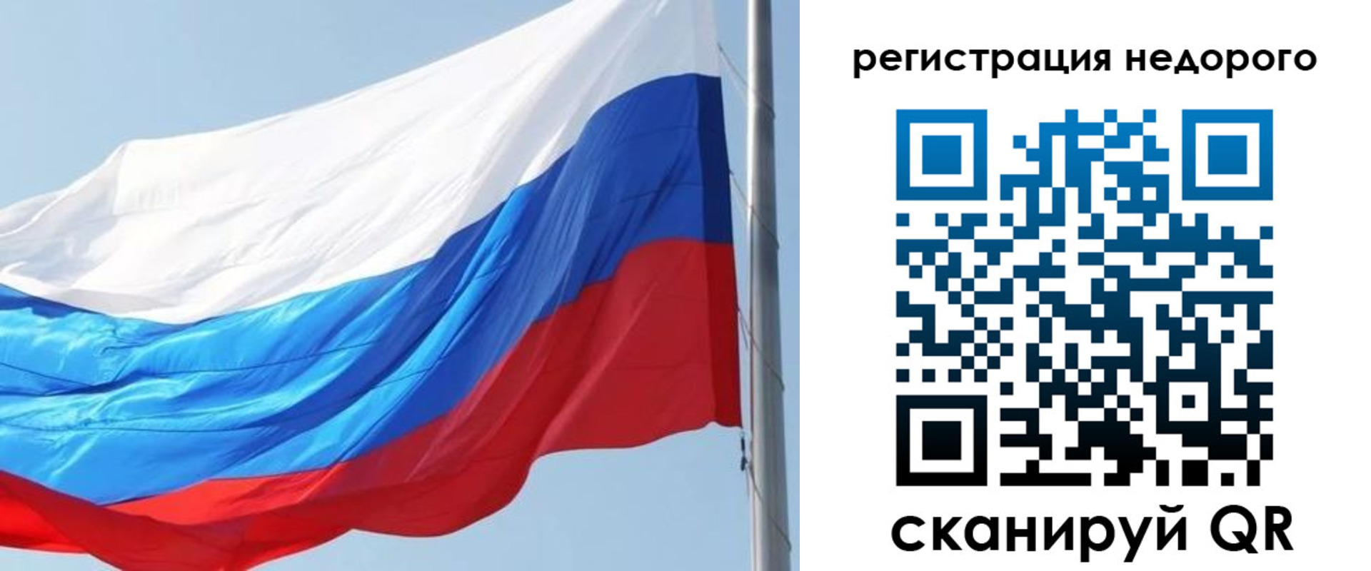 прописка регистрация в Нарткале