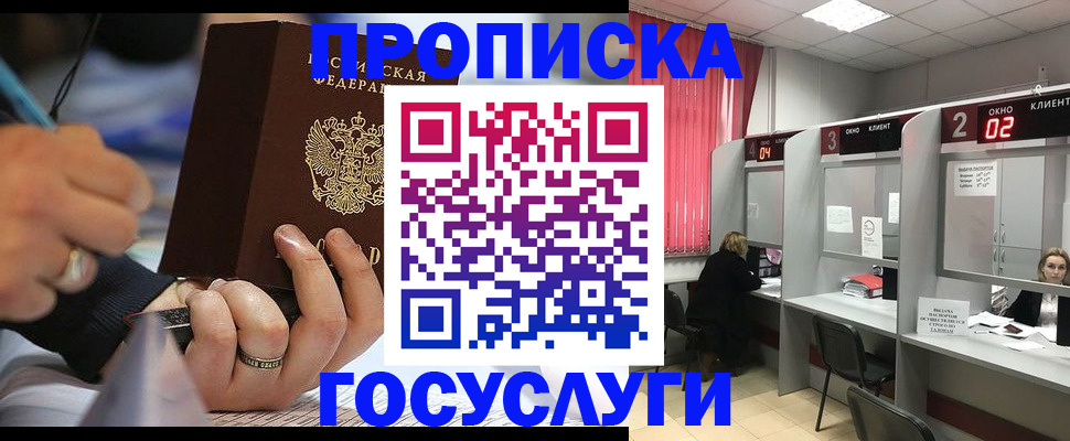 найти адрес прописки в Нарткале